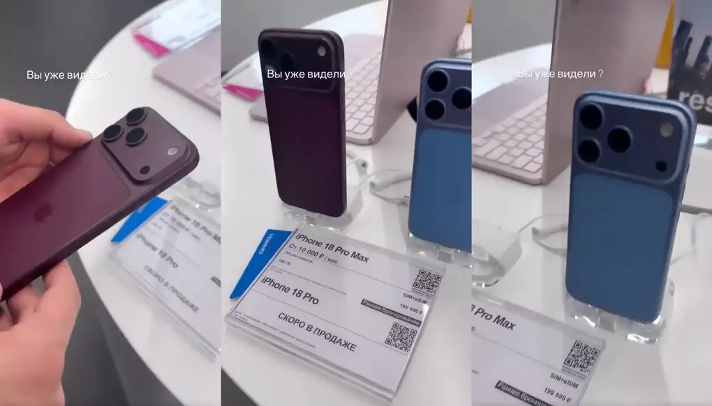 iPhone 18 Pro Max lộ màu đỏ đậm và xanh dương